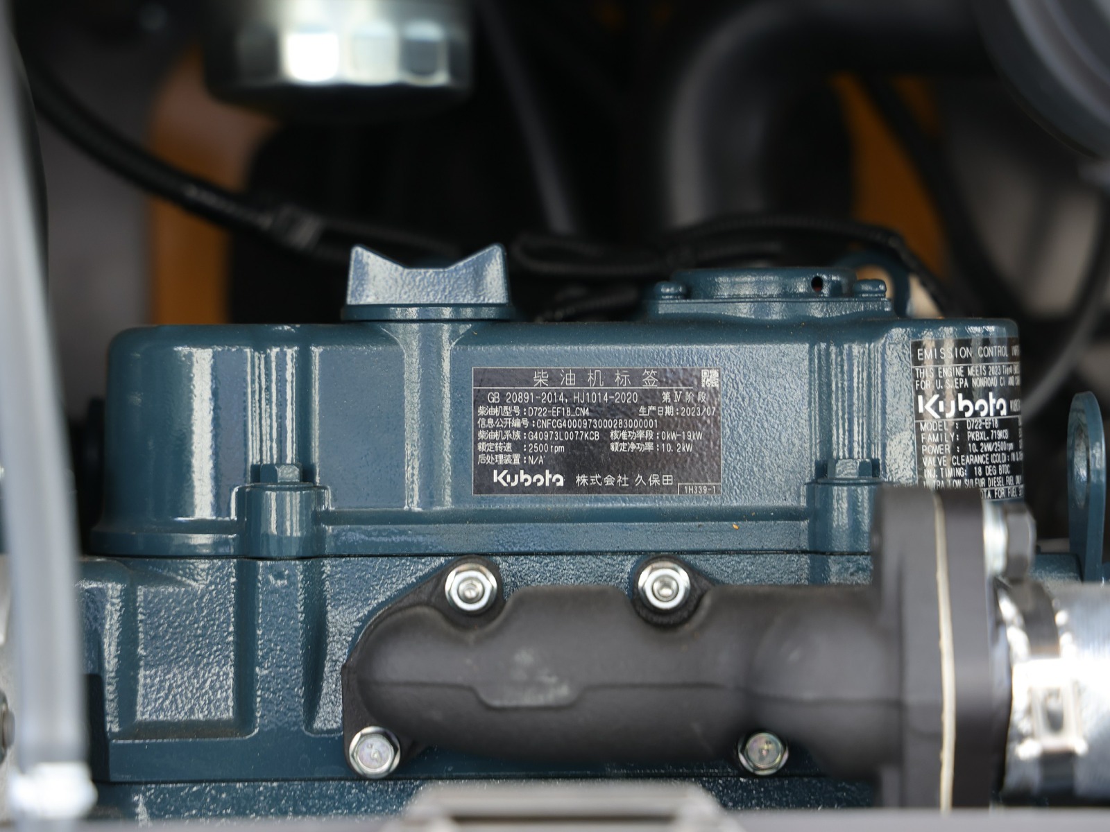 kubota-motor original